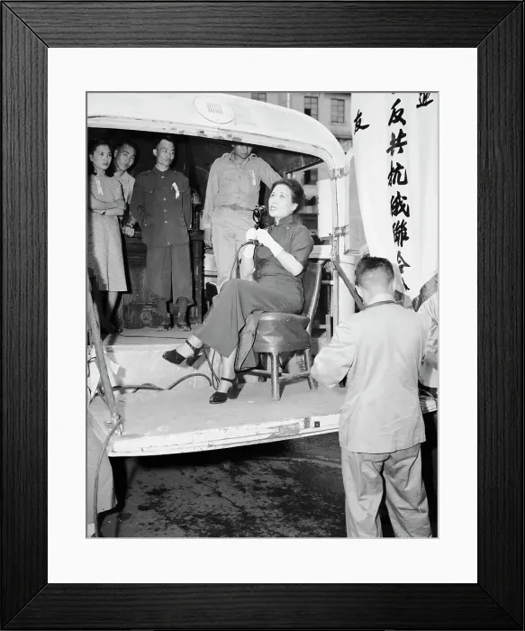 Framed Print : Mme. Chiang Seated In Bus Holding Mic Framed Print : Mme. Chiang Seated In Bus Holding Mic