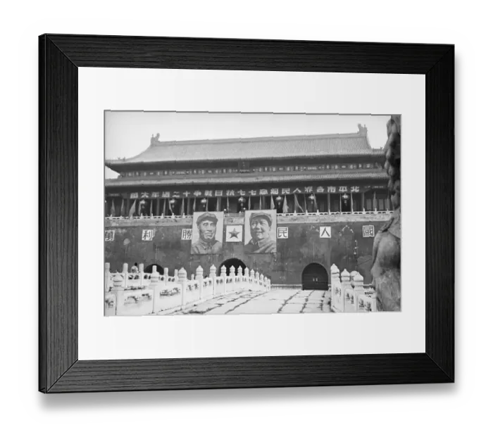 Framed Print : Entrance To Beijing's Forbidden City 1949 Framed Print : Entrance To Beijing's Forbidden City 1949