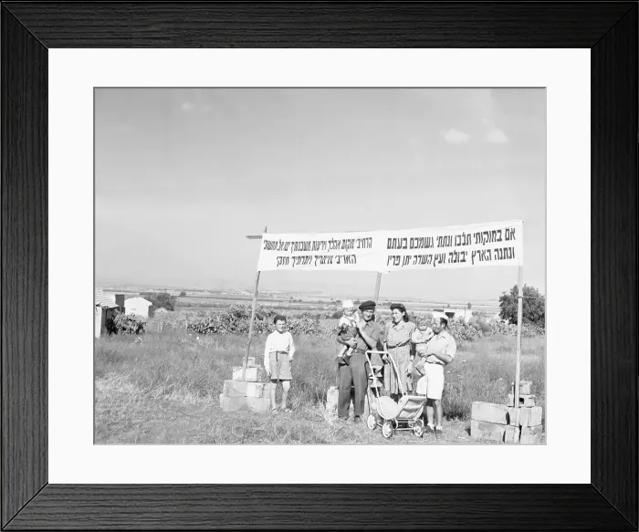 Framed Print : Family Standing Under Hebrew Banner Framed Print : Family Standing Under Hebrew Banner