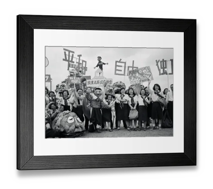 Framed Print : Portrait of Young Japanese Framed Print : Portrait of Young Japanese