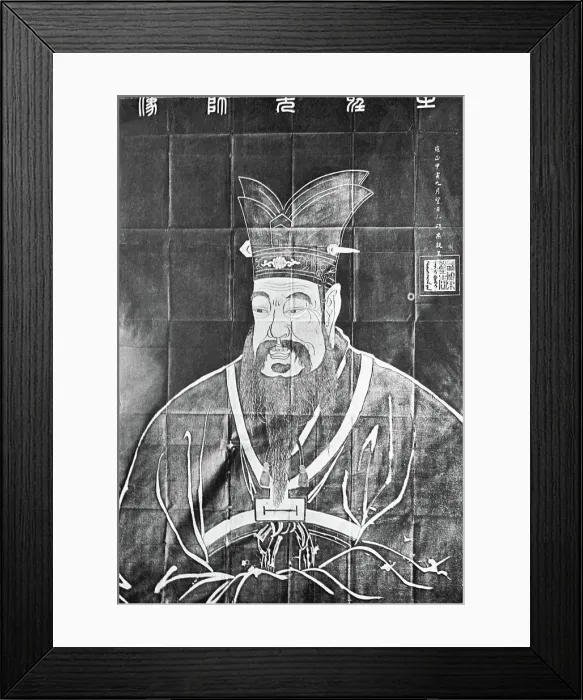 Framed Print : Portrait Of Confucius Framed Print : Portrait Of Confucius