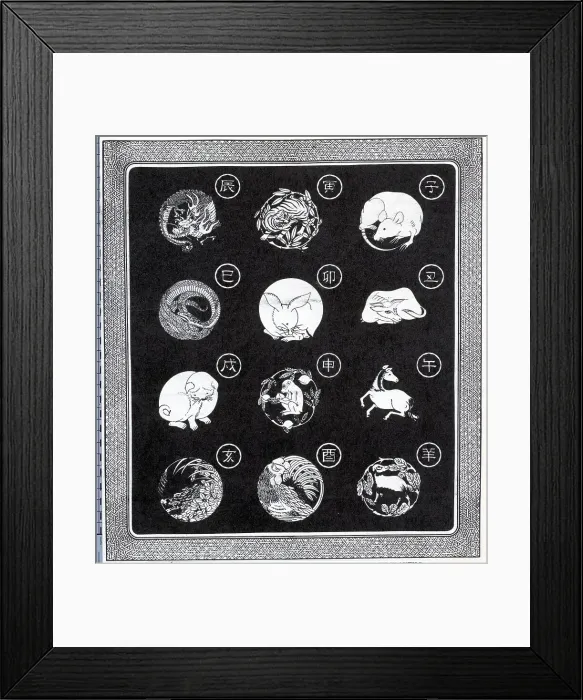 Framed Print : Twelve Signs Of The Japanese Zodiac Framed Print : Twelve Signs Of The Japanese Zodiac