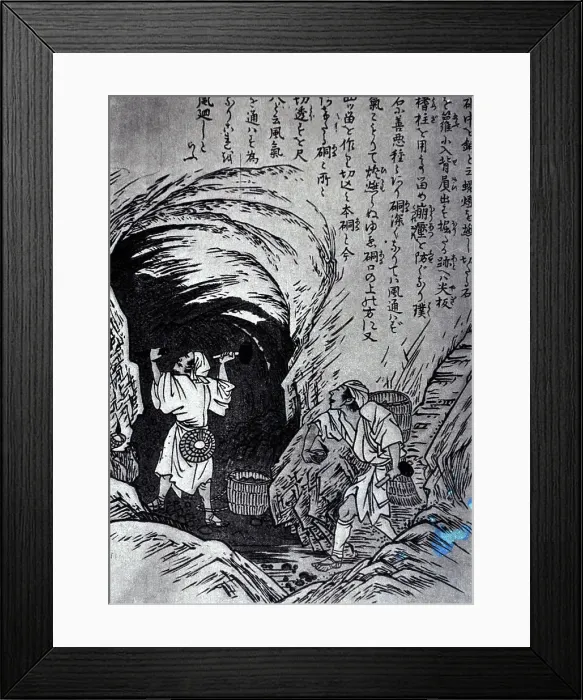 Framed Print : Copper Ore Washing - Japanese Woodcut Framed Print : Copper Ore Washing - Japanese Woodcut