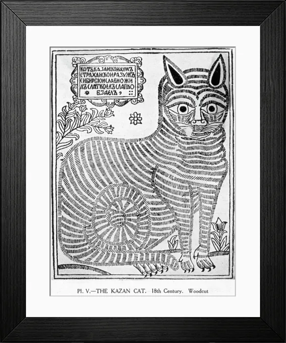 Framed Print : The Kazan Cat Framed Print : The Kazan Cat