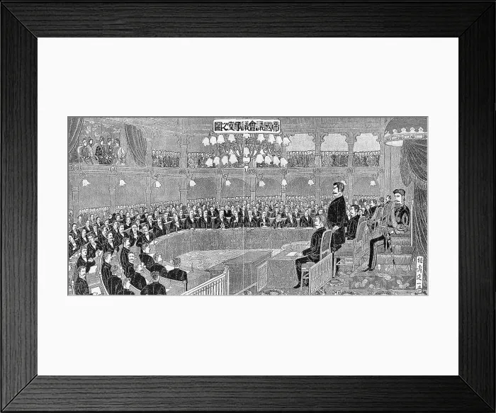Framed Print : Interior of the New Japanese Parliament House Magazine Illustration Framed Print : Interior of the New Japanese Parliament House Magazine Illustration
