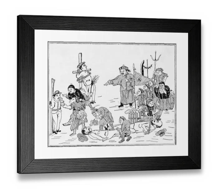 Framed Print : Illustration Of Chinese Punishment Framed Print : Illustration Of Chinese Punishment