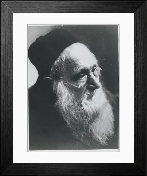 Framed Print : Portrait of Elderly Jewish Scholar Framed Print : Portrait of Elderly Jewish Scholar
