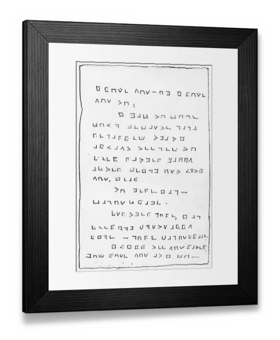 Framed Print : Letter from the Taylor Murder Mystery Framed Print : Letter from the Taylor Murder Mystery