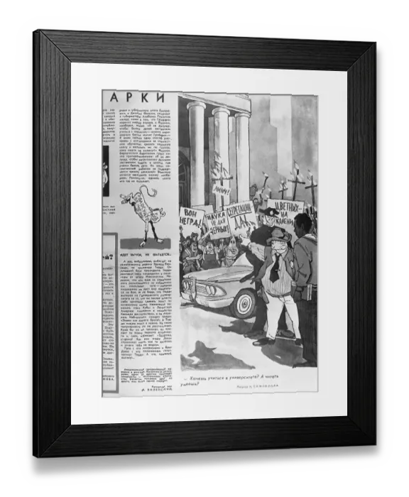 Framed Print : US Civil Rights As Soviets See It Framed Print : US Civil Rights As Soviets See It