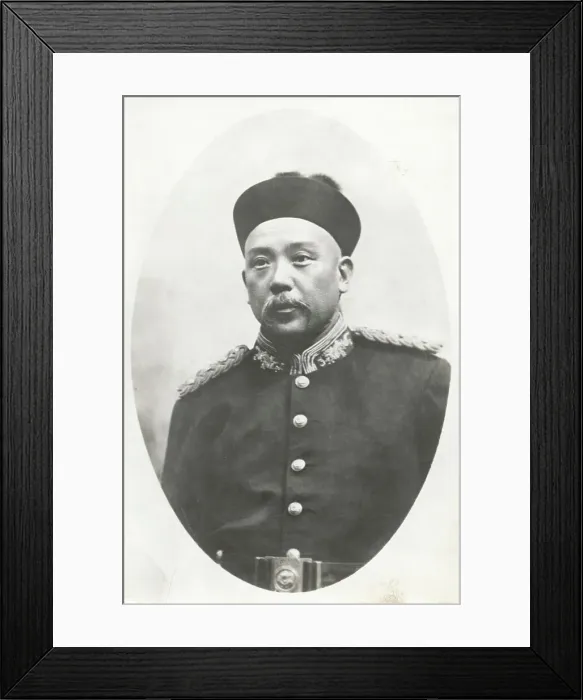 Framed Print : China's Yuan Shikai Framed Print : China's Yuan Shikai