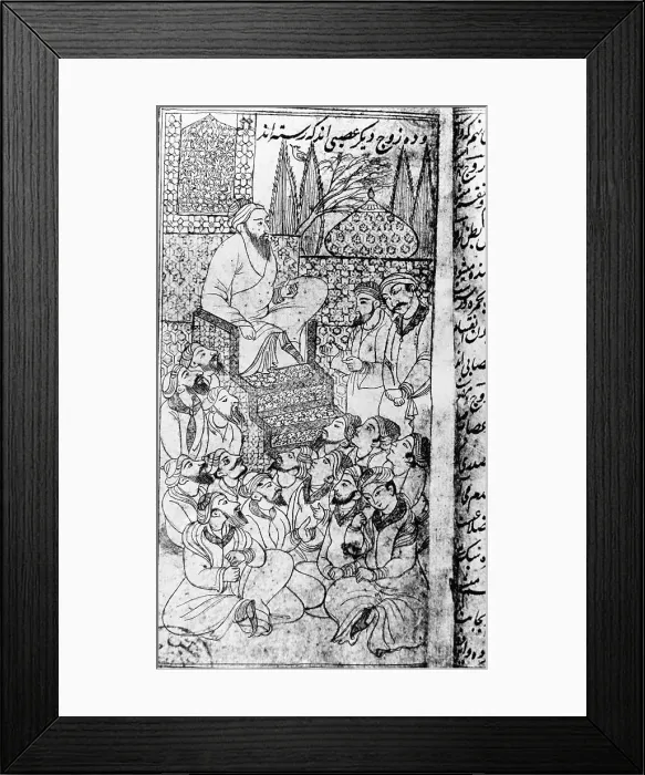 Framed Print : Avicenna Surrounded by his Students Framed Print : Avicenna Surrounded by his Students