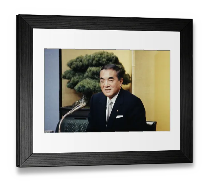 Framed Print : Yasuhiro Nakasone Speaking into Microphone Framed Print : Yasuhiro Nakasone Speaking into Microphone
