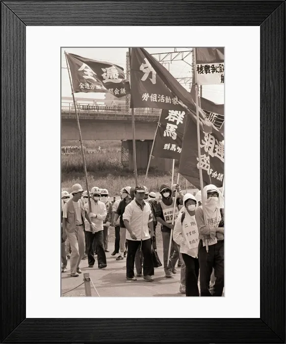 Framed Print : Japanese Protesters Carry Banners Framed Print : Japanese Protesters Carry Banners