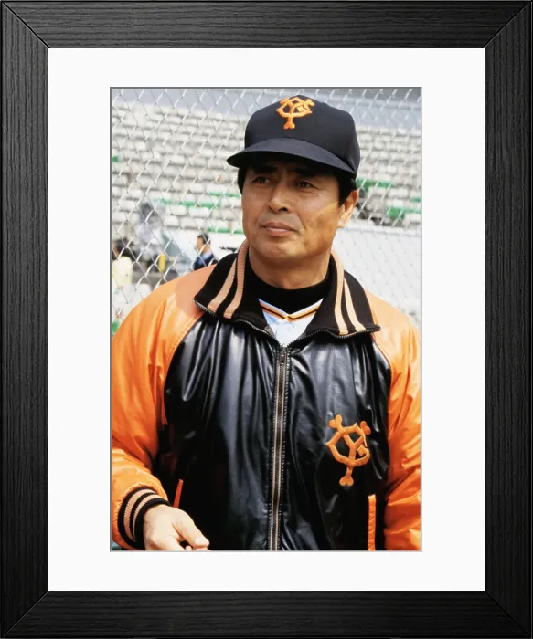 Framed Print : Portrait of Sadaharu Oh Framed Print : Portrait of Sadaharu Oh