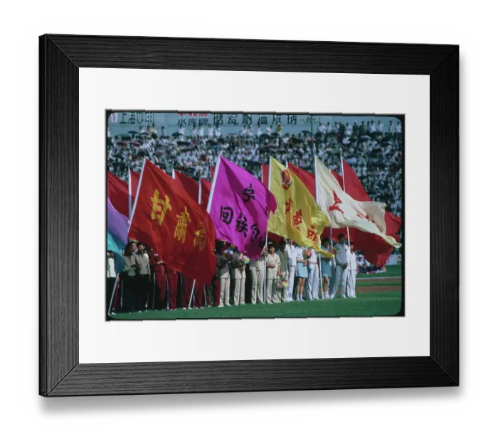 Framed Print : Opening Ceremonies of Chinese National Games Framed Print : Opening Ceremonies of Chinese National Games