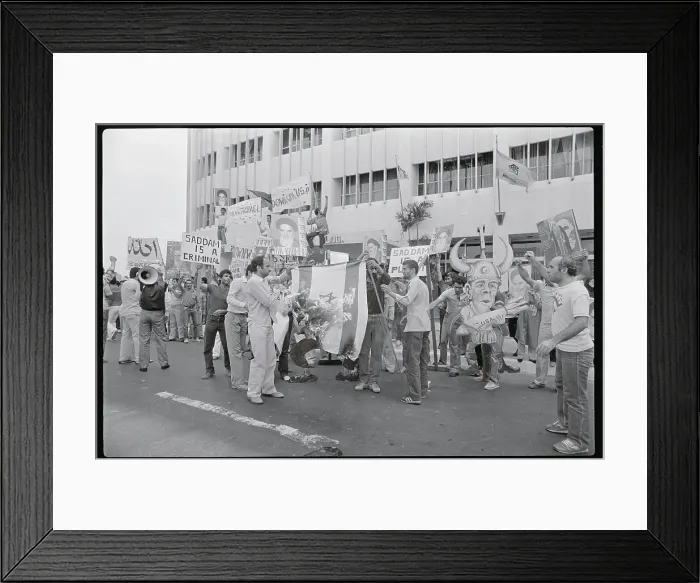Framed Print : Burning the Israeli Flag Framed Print : Burning the Israeli Flag