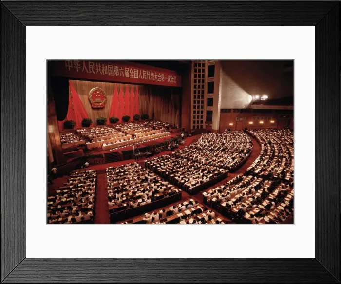 Framed Print : Chinese People's Congress in Session