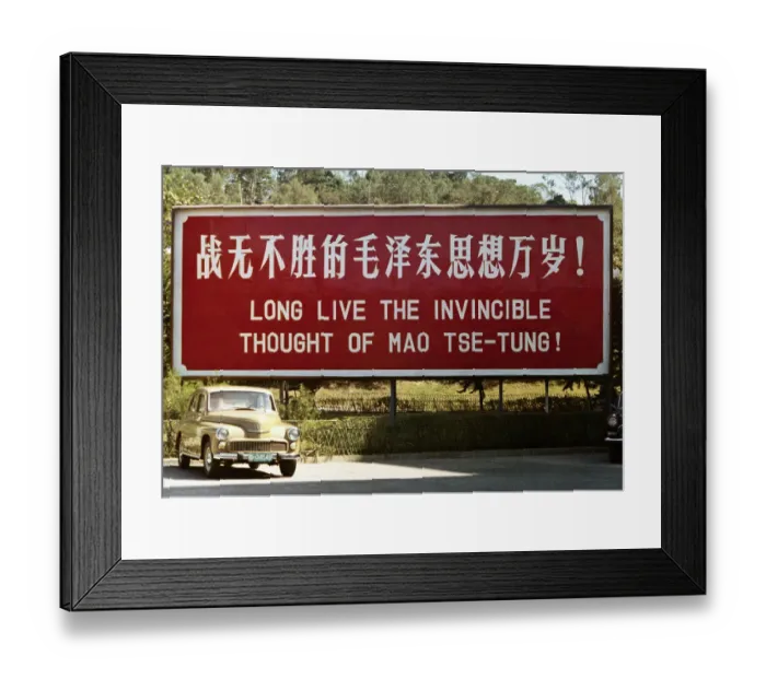 Framed Print : Poster Erected at a Hotel Entrance Framed Print : Poster Erected at a Hotel Entrance