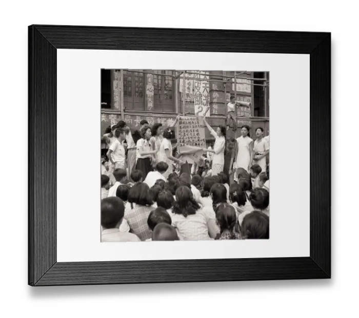 Framed Print : Chinese Teachers on Strike with Banner