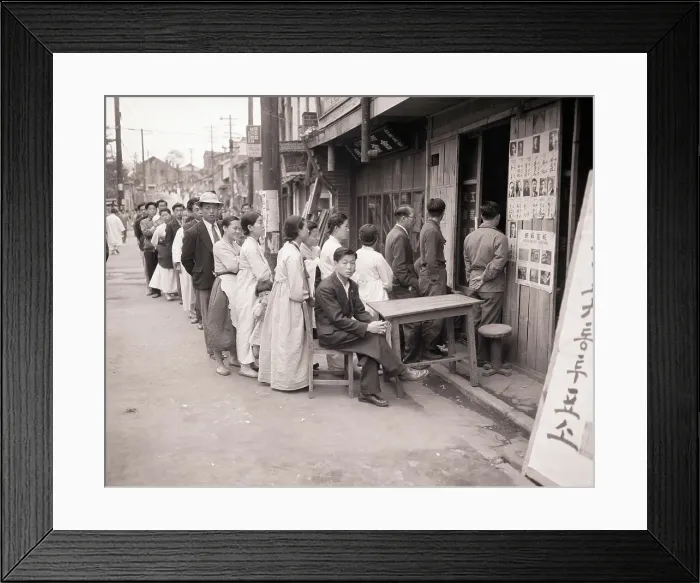 Framed Print : Korea's First Democratic Election Framed Print : Korea's First Democratic Election