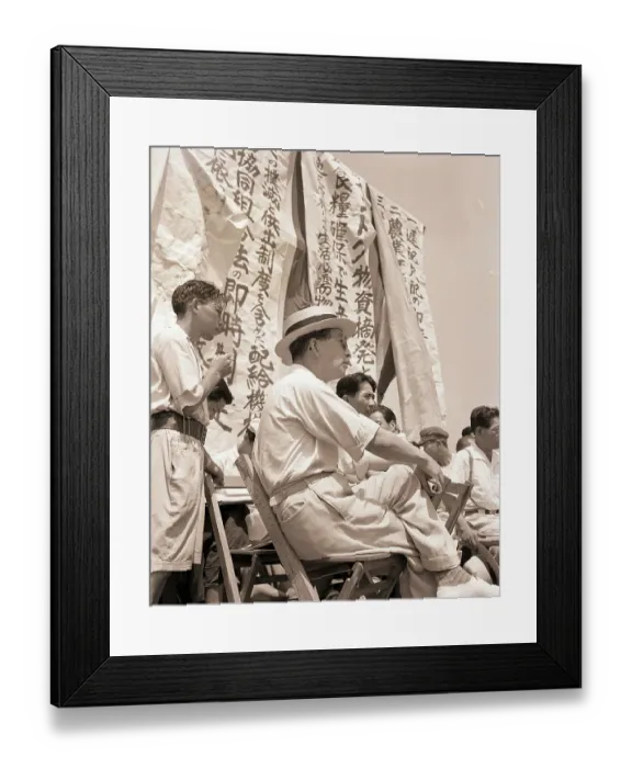 Framed Print : Communist Leader at Rice Rally with Banners Framed Print : Communist Leader at Rice Rally with Banners