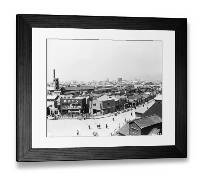 Framed Print : Rebuilt Hiroshima Framed Print : Rebuilt Hiroshima