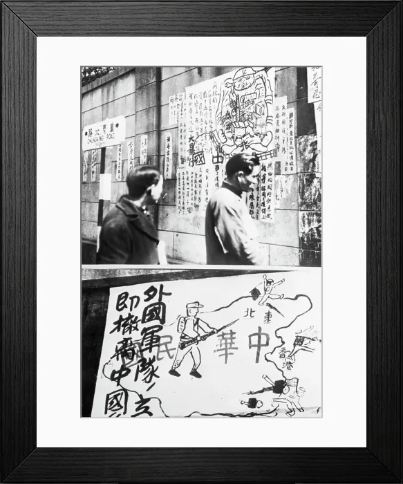 Framed Print : Cartoons / Panel From Protesting Chinese Framed Print : Cartoons / Panel From Protesting Chinese