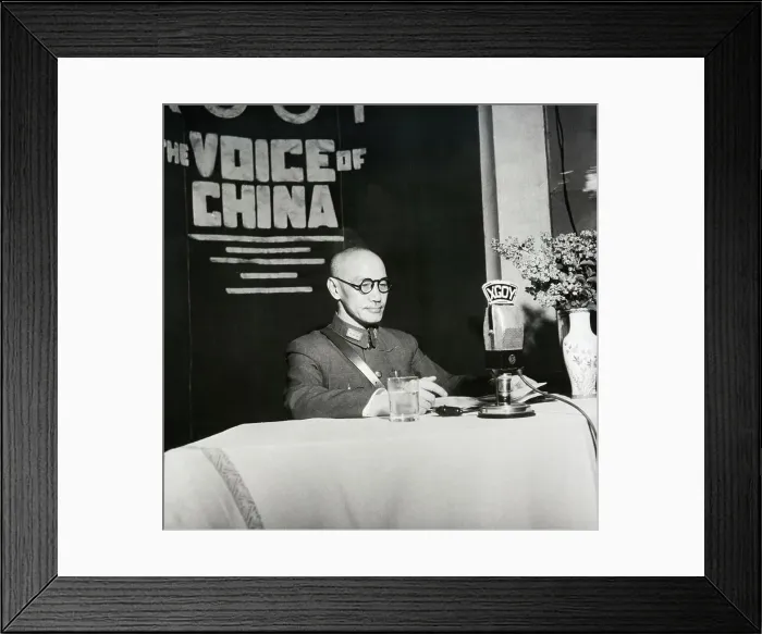 Framed Print : Chiang Kai-Shek Seated At Microphone Framed Print : Chiang Kai-Shek Seated At Microphone