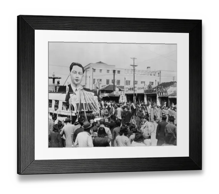 Framed Print : Nanking Citizens Gathered to Celebrate Governmental Return Framed Print : Nanking Citizens Gathered to Celebrate Governmental Return