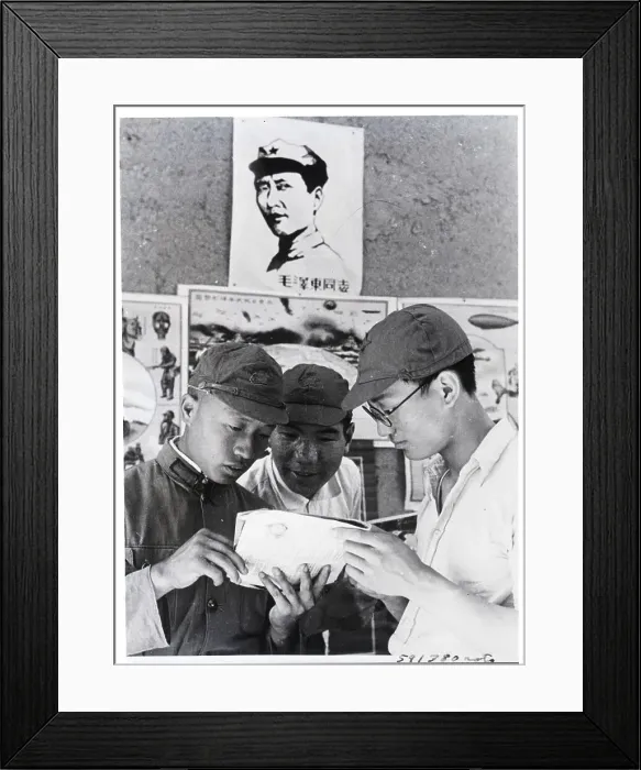 Framed Print : Chinese People Looking Paper Framed Print : Chinese People Looking Paper
