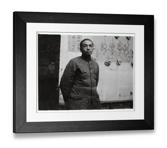 Framed Print : Portrait of General Peng Teh-Pui