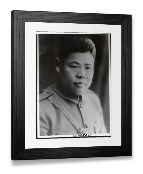 Framed Print : Portrait of Sun Lien Chung Framed Print : Portrait of Sun Lien Chung