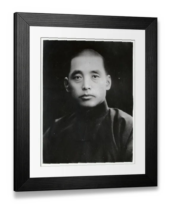 Framed Print : Portrait of General Sung Chen-Yuan Framed Print : Portrait of General Sung Chen-Yuan