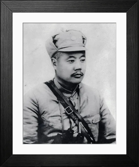 Framed Print : Portrait of General Feng Chi-An