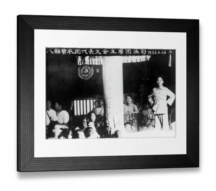 Framed Print : Chairman Mao as Young Man Framed Print : Chairman Mao as Young Man