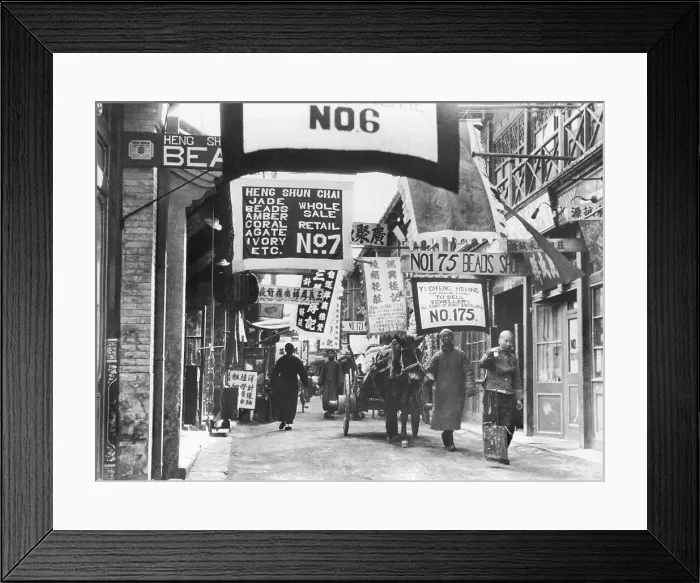 Framed Print : Bead Street in Beijing Framed Print : Bead Street in Beijing