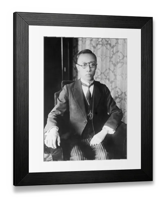 Framed Print : Portrait Henry Pu-Yi Framed Print : Portrait Henry Pu-Yi