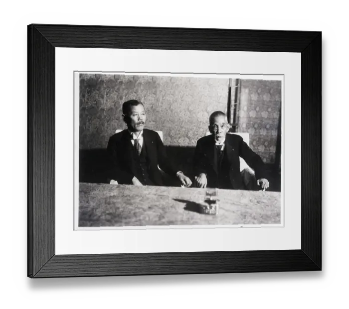 Framed Print : Reijiro Wakatsuki and Tsuyoshi Inukai Framed Print : Reijiro Wakatsuki and Tsuyoshi Inukai