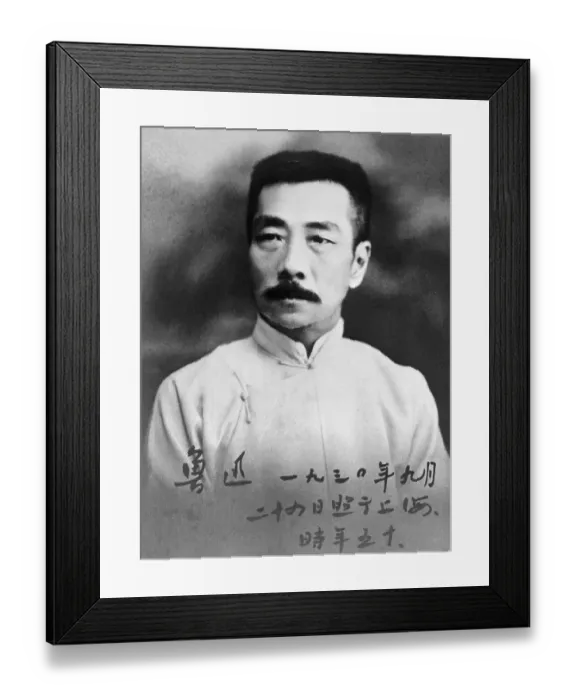 Framed Print : Lu Xun. (Original Caption). Lu Hsun (1881-1936), Chinese writer, thinker and revolutionary
