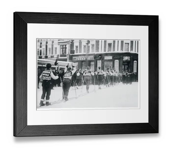 Framed Print : Cross-Country Skiers in Moscow Framed Print : Cross-Country Skiers in Moscow