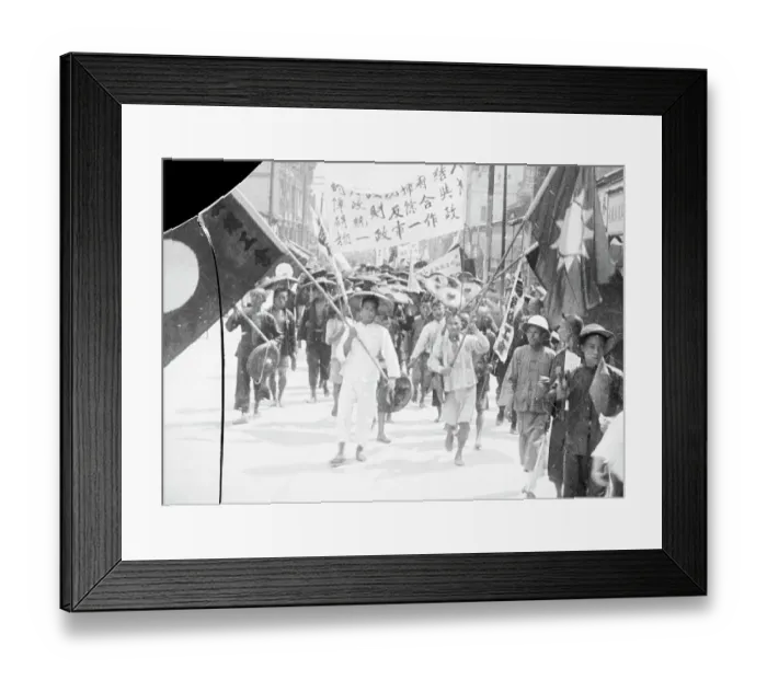 Framed Print : View of Chinese Students Marching with Signs Framed Print : View of Chinese Students Marching with Signs