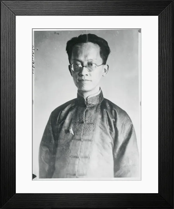 Framed Print : Portrait of Chinese General Khukhan Min Framed Print : Portrait of Chinese General Khukhan Min