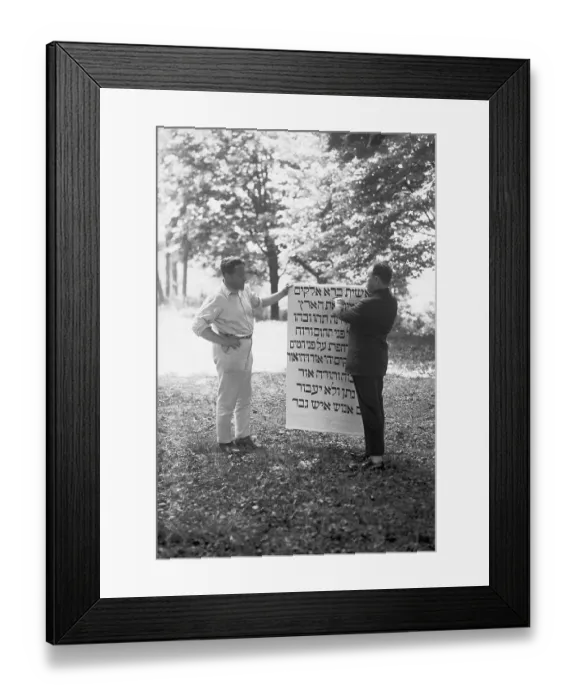 Framed Print : Rabbi Rosenwasser and Attorney Hays by Scriptures Framed Print : Rabbi Rosenwasser and Attorney Hays by Scriptures