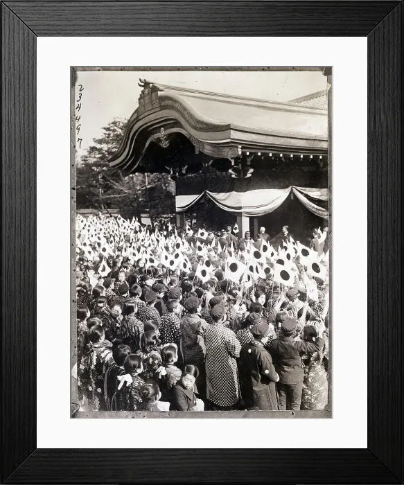 Framed Print : Japanese Crowd of Children with Flags Framed Print : Japanese Crowd of Children with Flags