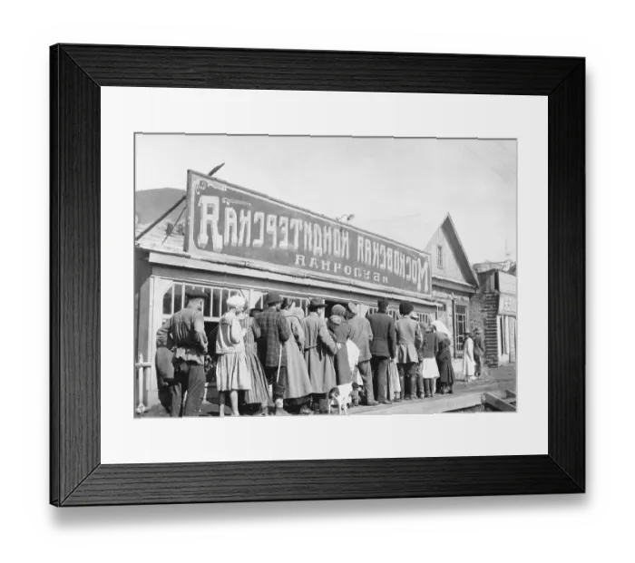Framed Print : Russian Citizens Waiting for Bread Donations Framed Print : Russian Citizens Waiting for Bread Donations