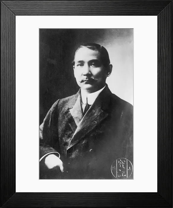 Framed Print : Sun Yat-sen Framed Print : Sun Yat-sen