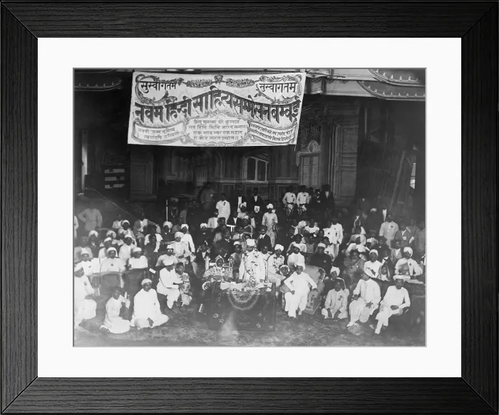 Framed Print : Indian Congregation During National Session Framed Print : Indian Congregation During National Session