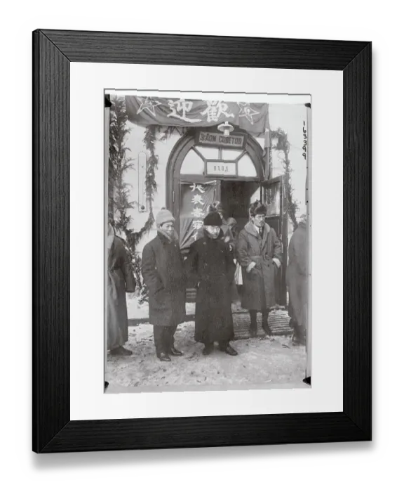 Framed Print : Mongolian Communist Leaders Framed Print : Mongolian Communist Leaders