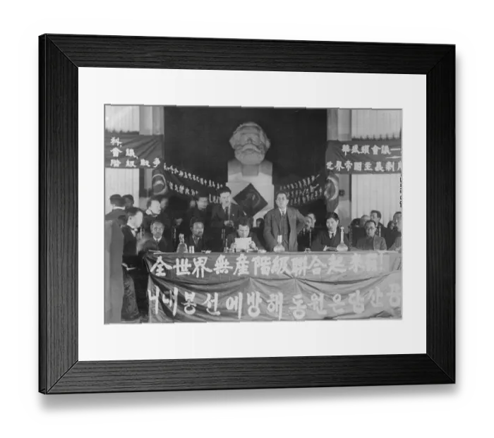 Framed Print : Mongolian Communist Convention Framed Print : Mongolian Communist Convention