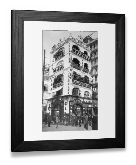 Framed Print : Chinese Gambling House